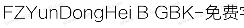 FZYunDongHei B GBK字体转换